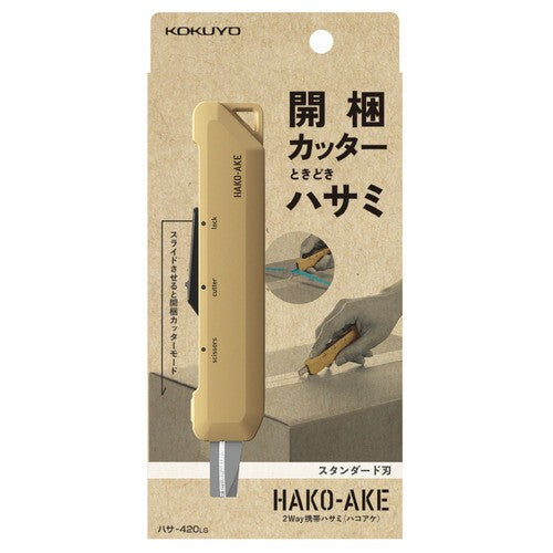 KOKUYO Scissor Hakoake 2Way Portable Scissors