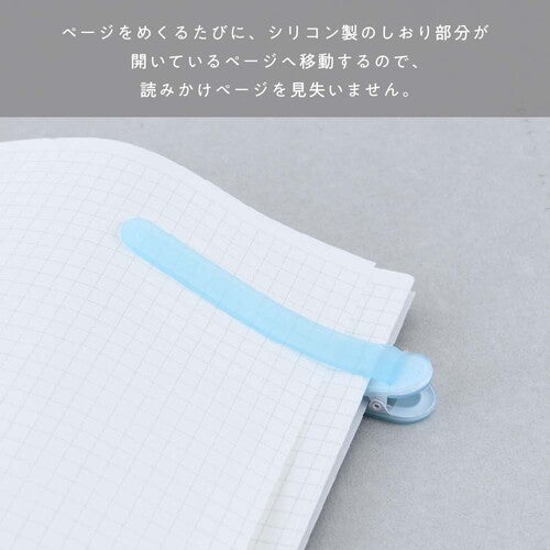Nakabayashi Office Item Bookmarker Silicon