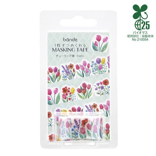 bande Decoration Masking Roll Sticker