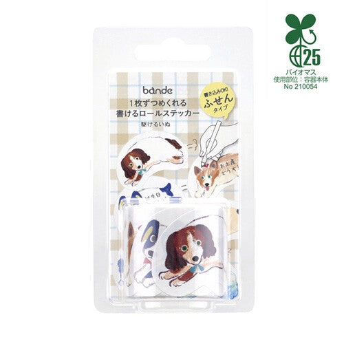 bande Decoration Roll Sticker