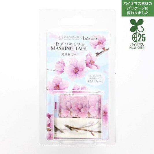 bande Washi Tape Masking Roll Sticker Kawazu cherry blossoms - Note and Nib