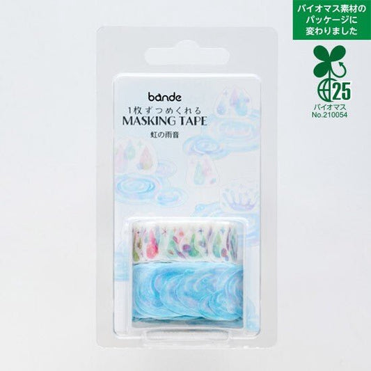 bande Washi Tape Roll Sticker Rainy Day Rainbow - Note and Nib