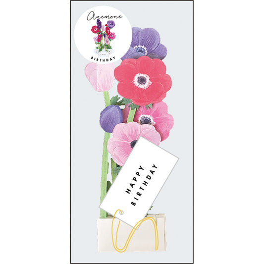 Blooming Card / Anemone - Note and Nib