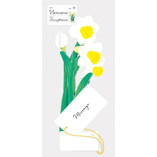 Blooming Card / Daffodil - Note and Nib