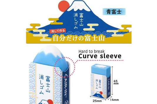 Eraser - Mt. Fuji - Note and Nib