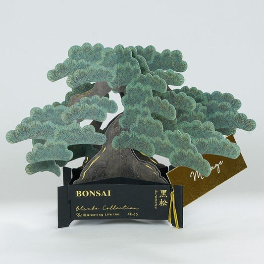 Greeting Card Bonsai - Note and Nib