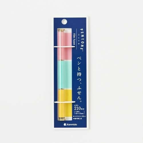 KANMIDO - Fusen Pentone Sticky Notes - Note and Nib