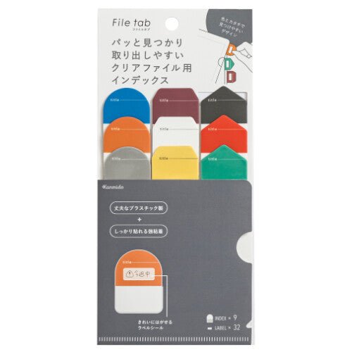 KANMIDO Index Tabs - Note and Nib