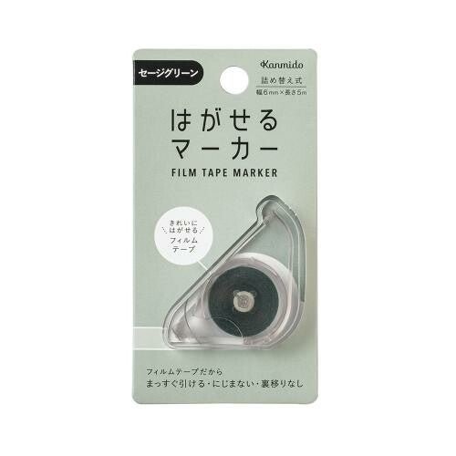 KANMIDO Peelable Markers - Note and Nib