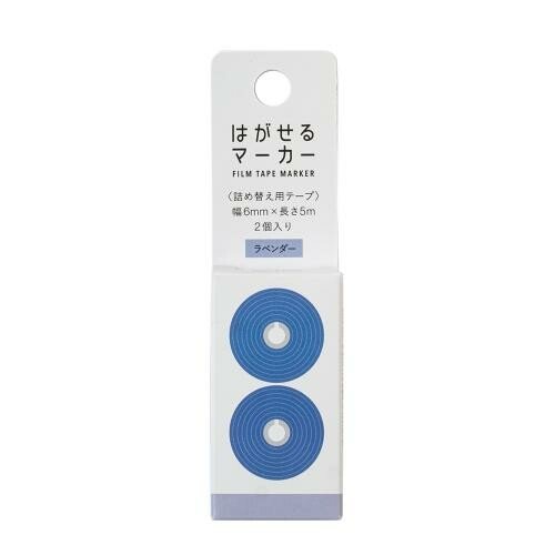 KANMIDO Peelable Markers - Note and Nib