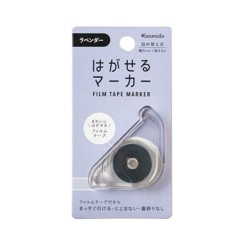 KANMIDO Peelable Markers - Note and Nib