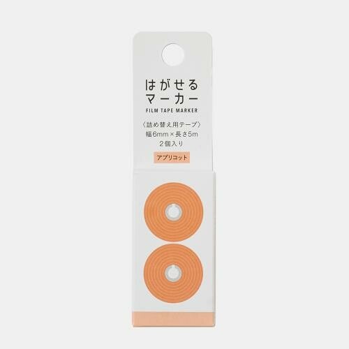 KANMIDO Peelable Markers - Note and Nib