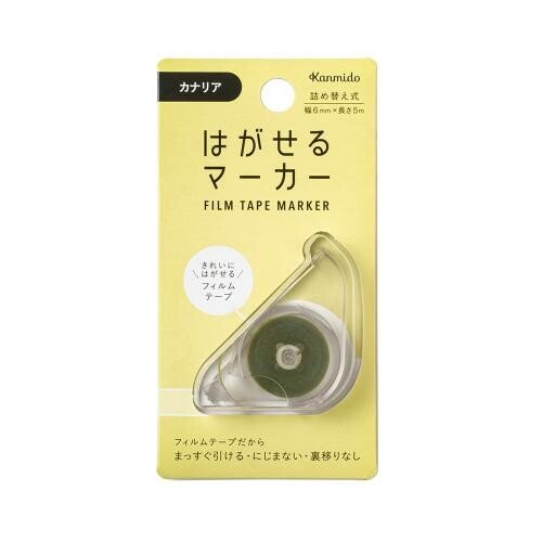 KANMIDO Peelable Markers - Note and Nib