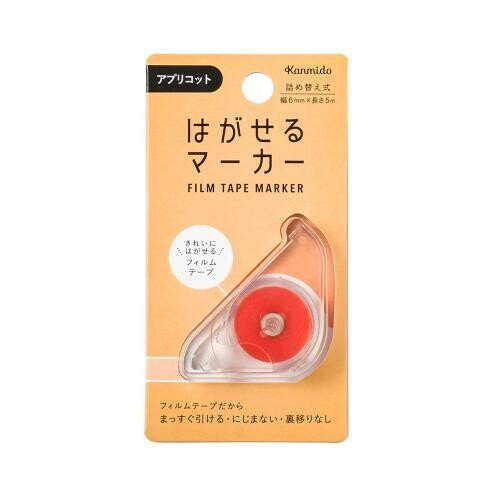 KANMIDO Peelable Markers - Note and Nib