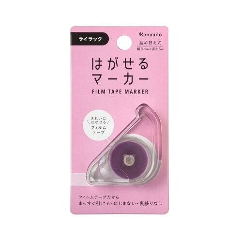 KANMIDO Peelable Markers - Note and Nib