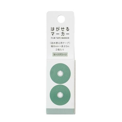 KANMIDO Peelable Markers - Note and Nib