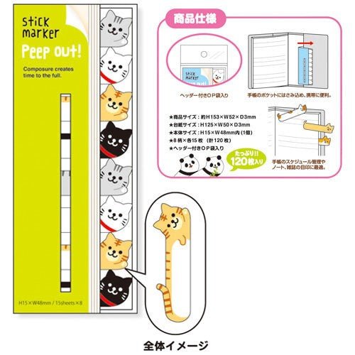 MIND WAVE Sticky Notes Page Marker Cat - Note and Nib