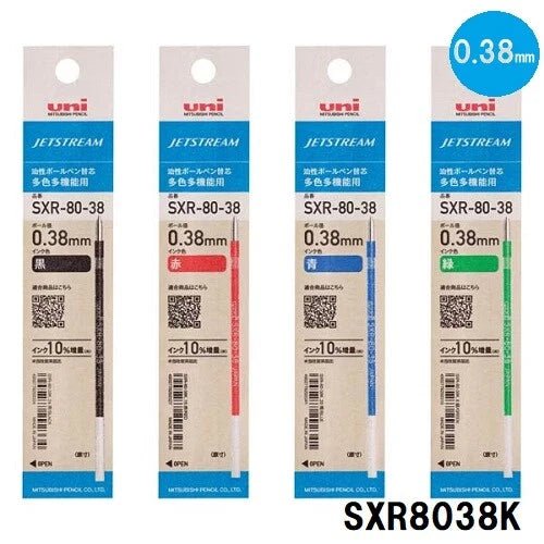 Mitsubishi Pen Refill SXR - 80 - Note and Nib