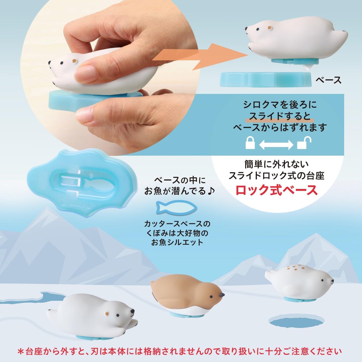 Pico Friends Cutter - Note and Nib