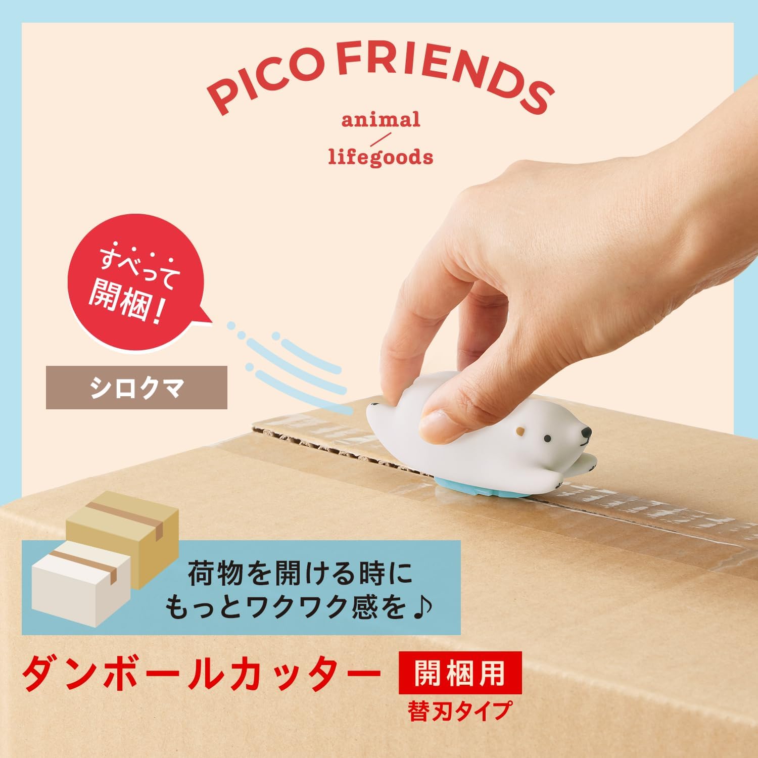 Pico Friends Cutter - Note and Nib