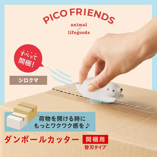 Pico Friends Cutter - Note and Nib