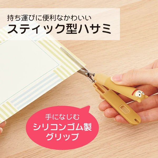 PuniLabo Stick - type Scissors - Note and Nib