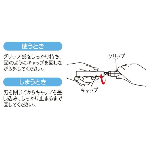 PuniLabo Stick - type Scissors - Note and Nib
