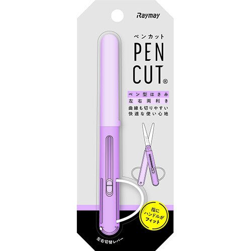 Raymay Pencut Scissor - Note and Nib