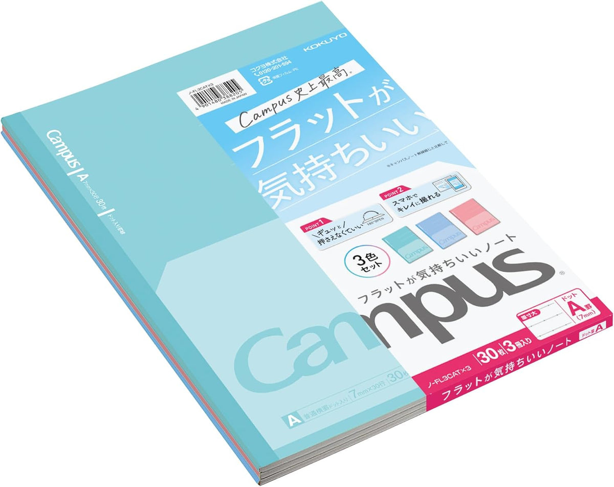KOKUYO Campus Notizbuch