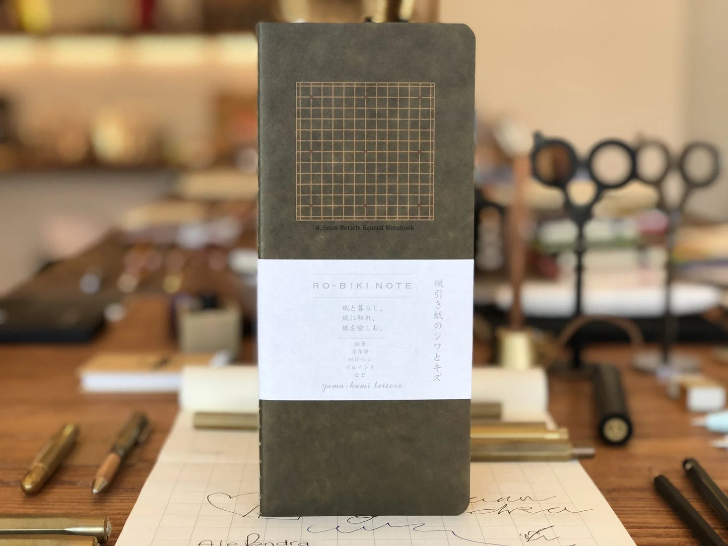 RO - BIKI NOTE - Note and Nib