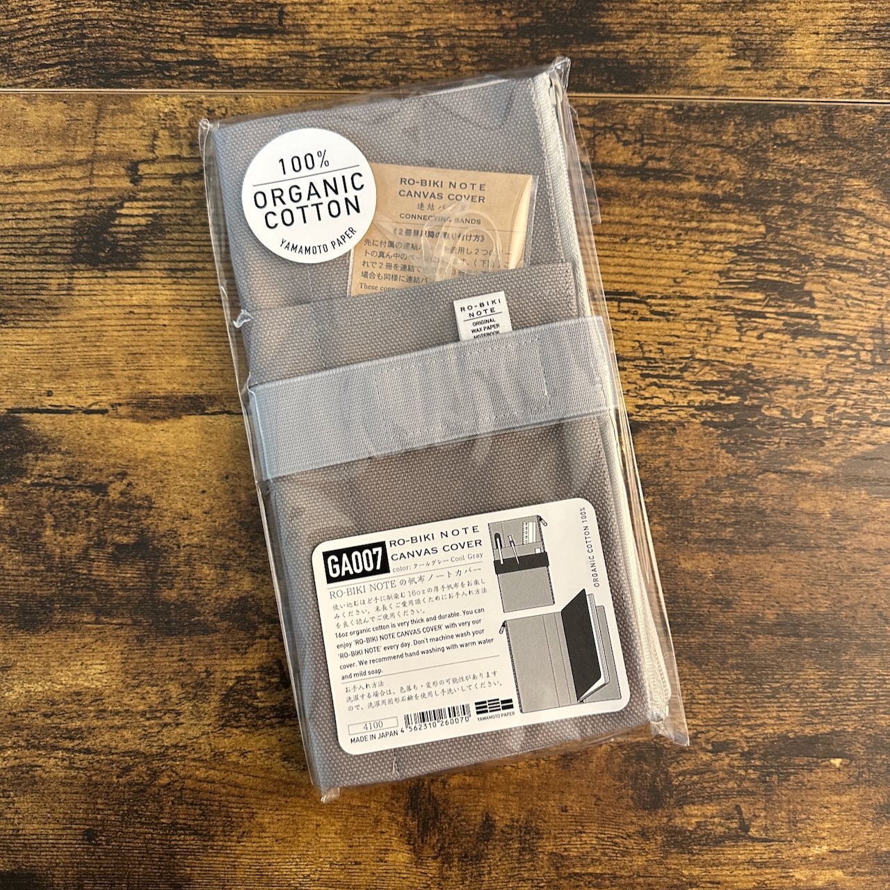 RO - BIKI NOTE CANVAS COVER - Note and Nib