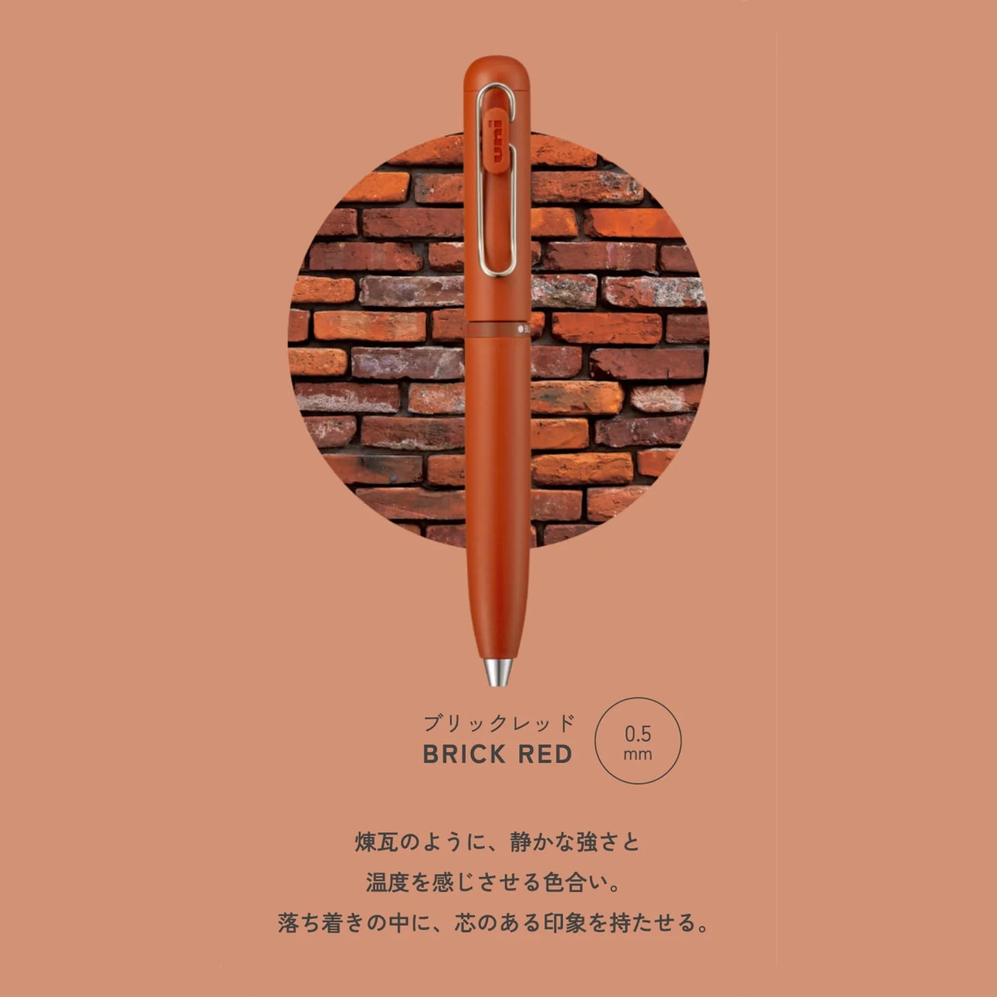 Mitsubishi Uni-ball ONE 3-Color Gel Pen