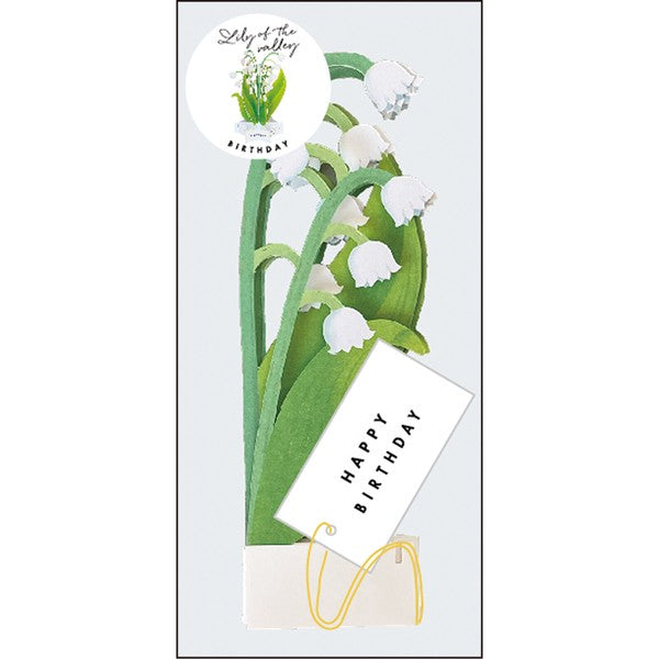 Greeting Card Lily Of The Valley