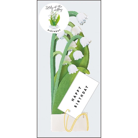 Greeting Card Lily Of The Valley
