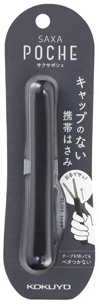KOKUYO Saxa Poche Portable Scissors