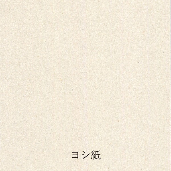 Memo Pad