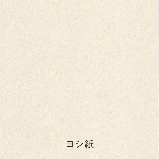 Memo Pad