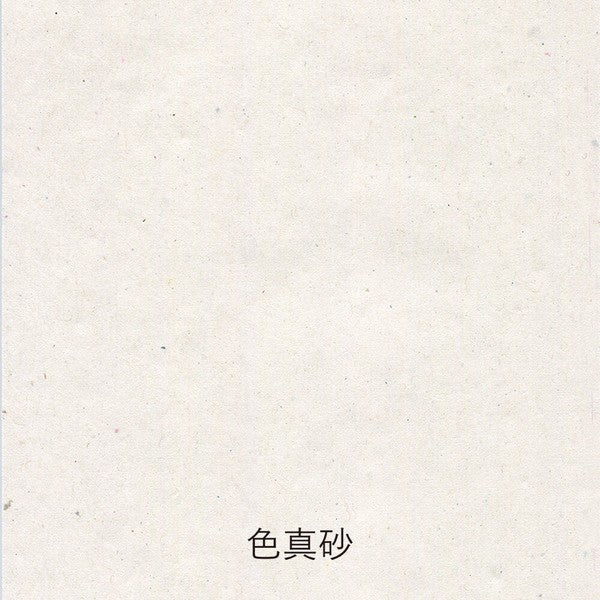 Memo Pad