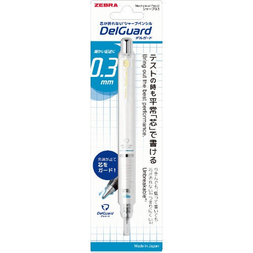 ZEBRA Mechanical Pencil ZEBRA Delguard 0.3mm