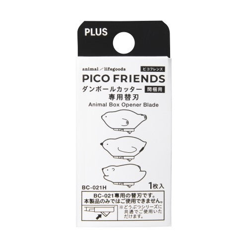 Pico Friends Cutter