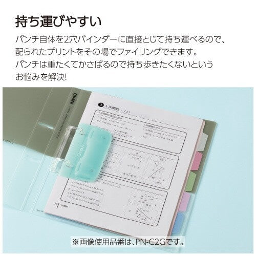 KOKUYO Envelope Campus