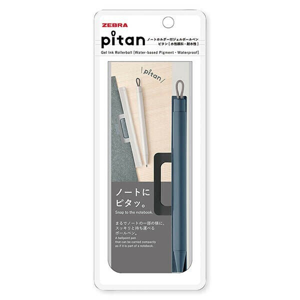 ZEBRA Gel Pen Pitan ZEBRA 0.5mm