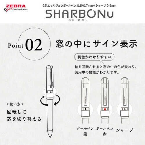 Gel Pen ZEBRA Sharbo Ballpoint Pen Limited