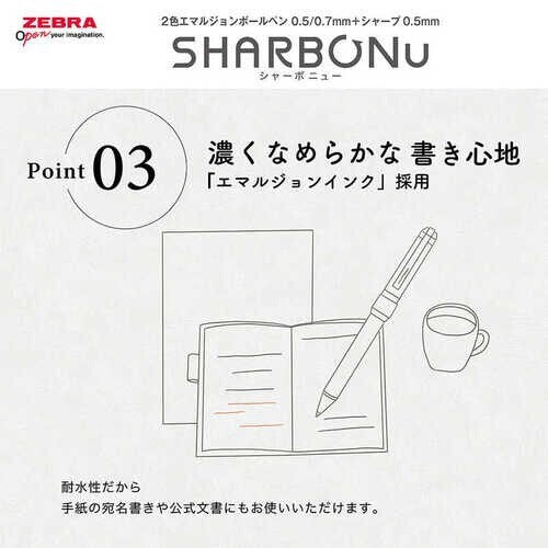 Gel Pen ZEBRA Sharbo Ballpoint Pen Limited