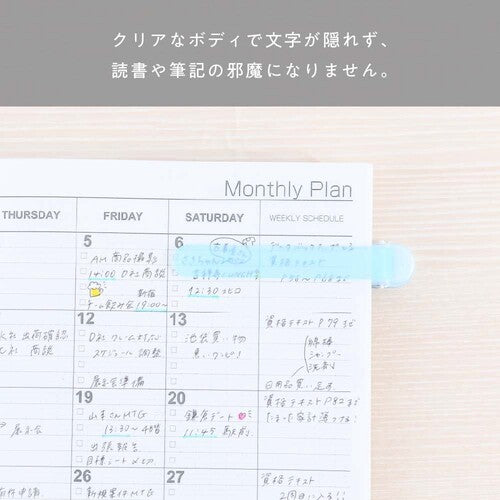 Nakabayashi Office Item Bookmarker Silicon