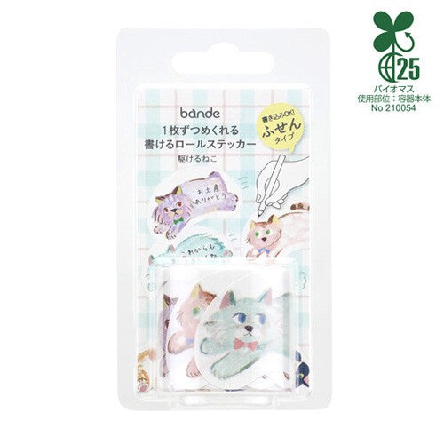 bande Decoration Roll Sticker