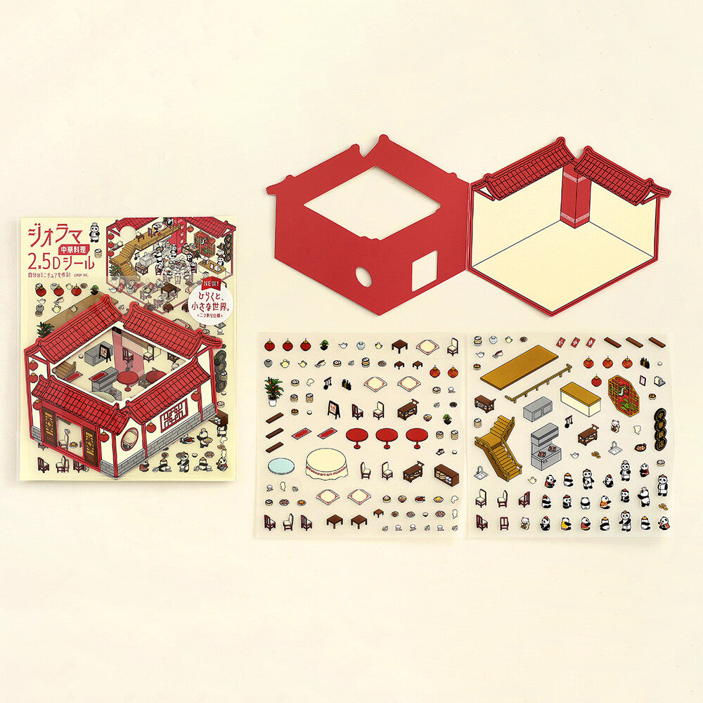 BGM Diorama 2.5D Miniaturzimmer-Sticker-Set