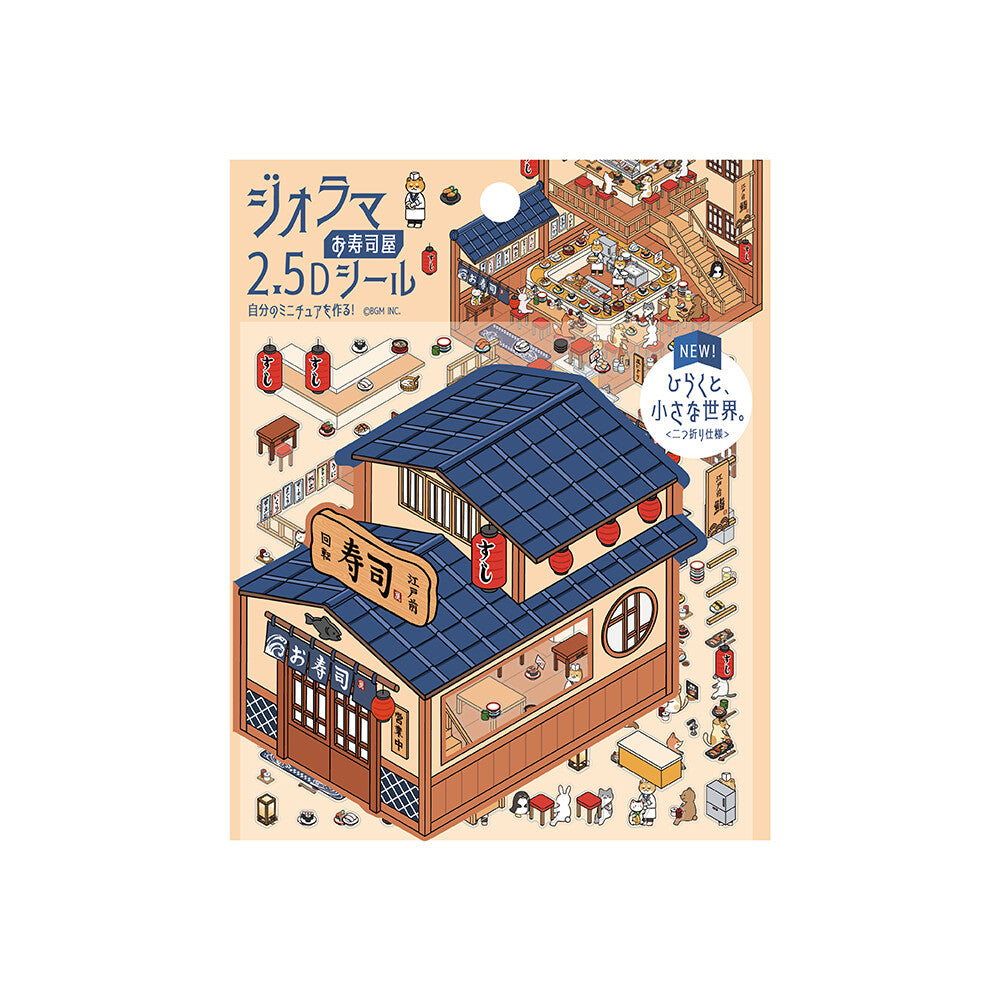 BGM Diorama 2.5D Miniaturzimmer-Sticker-Set