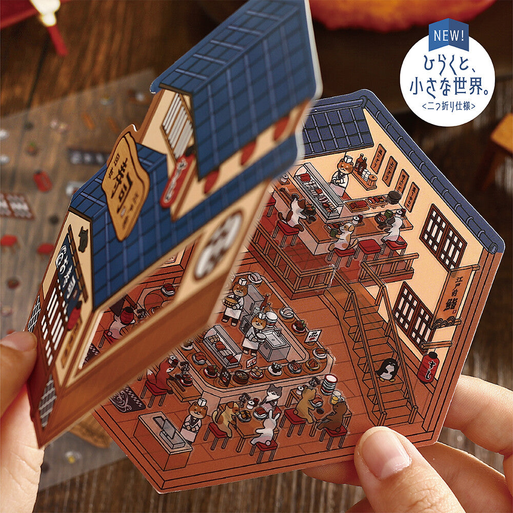 BGM Diorama 2.5D Miniaturzimmer-Sticker-Set