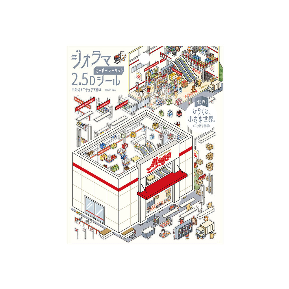 BGM Diorama 2.5D Miniaturzimmer-Sticker-Set